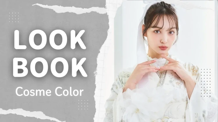 【TAKAZEN橿原店】16日♡°˖✧LOOKBOOK✧˖°~TAKAZENオリジナルHEPBURN🪽キラキラ可愛いコスメカラーお振袖♡