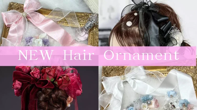 【TAKAZEN姫路店】♡7日　振袖に合わせて髪飾りもこだわりたい！そんなお嬢様にぴったり新作の可愛い髪飾りのご紹介♡