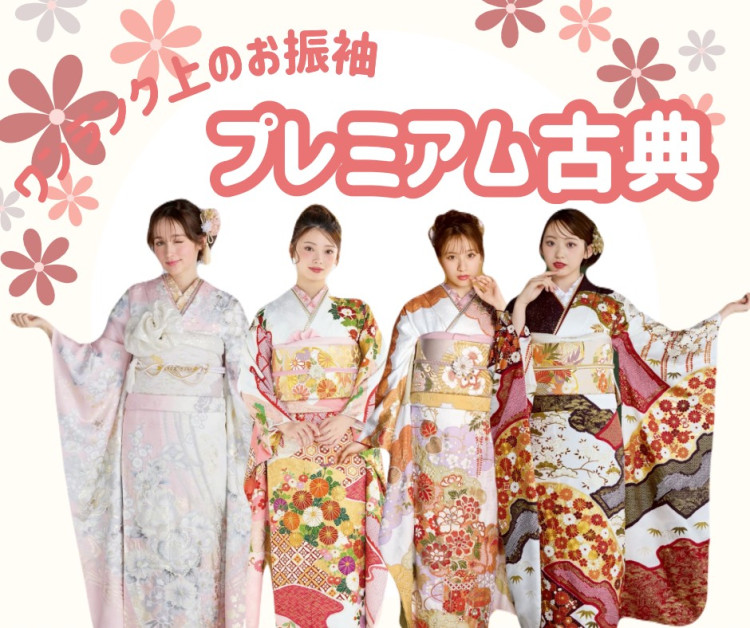 【TAKAZEN神戸旧居留地店】　♡21日　神戸店スタッフイチオシのプレミアム古典のお振袖のご紹介です♡
