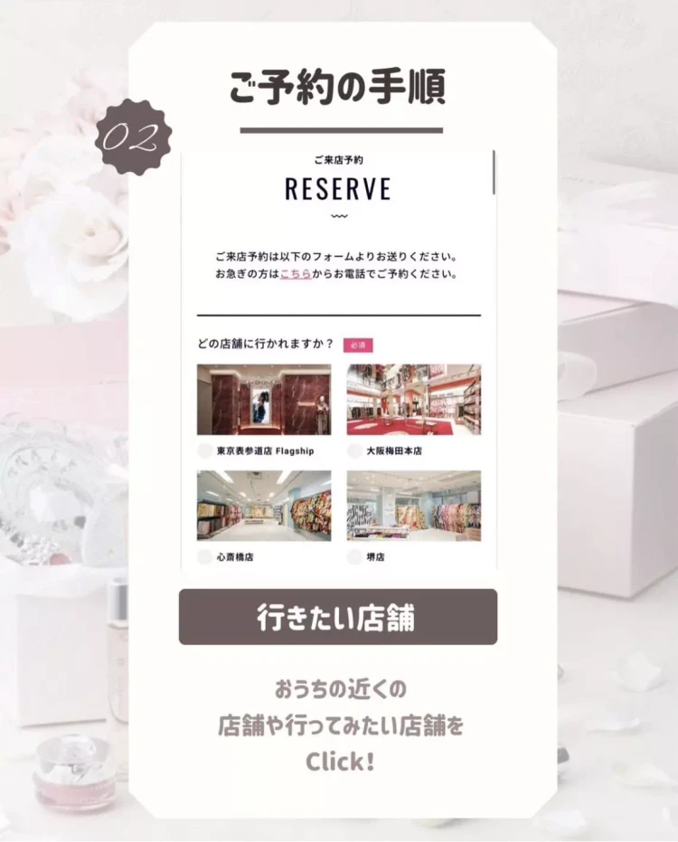 TAKAZEN姫路店　姫路市　成人式　卒業式　袴　振袖　イマドキ振袖　かわいい振袖　ピンク振袖　予約方法　タカゼン予約　　振袖予約　袴予約