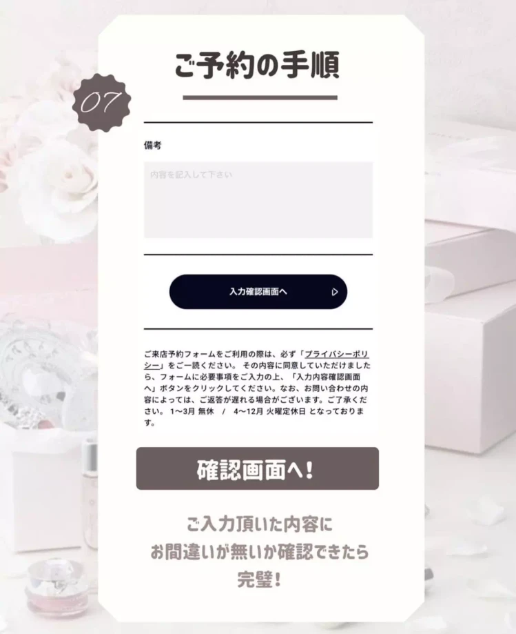 TAKAZEN姫路店　姫路市　成人式　卒業式　袴　振袖　イマドキ振袖　かわいい振袖　ピンク振袖　予約方法　タカゼン予約　　振袖予約　袴予約