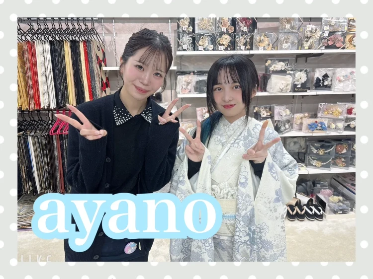 振袖　レンタル　奈良　帯　可愛い　アレンジ　華やか　綺麗　