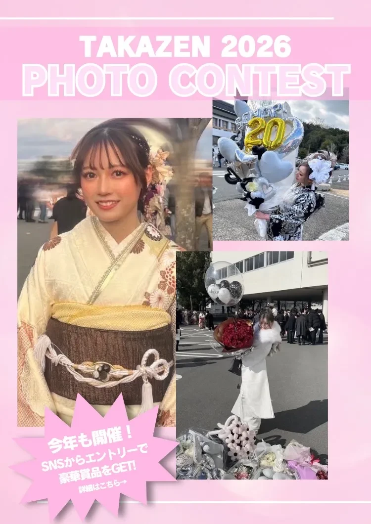 フォトコンテスト
