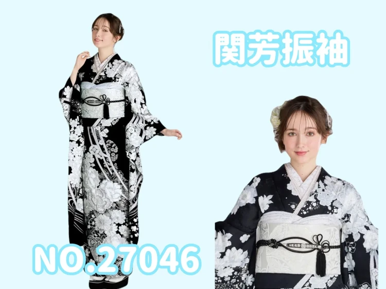 TAKAZEN橿原 奈良 橿原 成人式 振袖 振袖レンタル 前撮り 卒業式 袴レンタル 最新作高級古典 黒/白/シルバー 和柄 関芳 最高級金彩刺繍絞り友禅 スワロフスキー付き キラキラ かっこいい 大人っぽい 周防ジゼル【通販可】27046