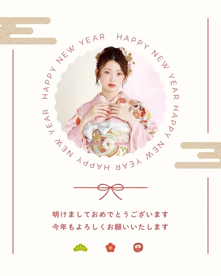 成人式　明けましておめでとうございます　新年　ご挨拶