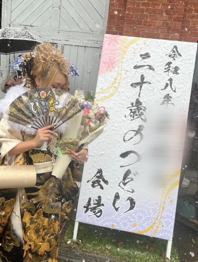 成人式　振袖　梅田