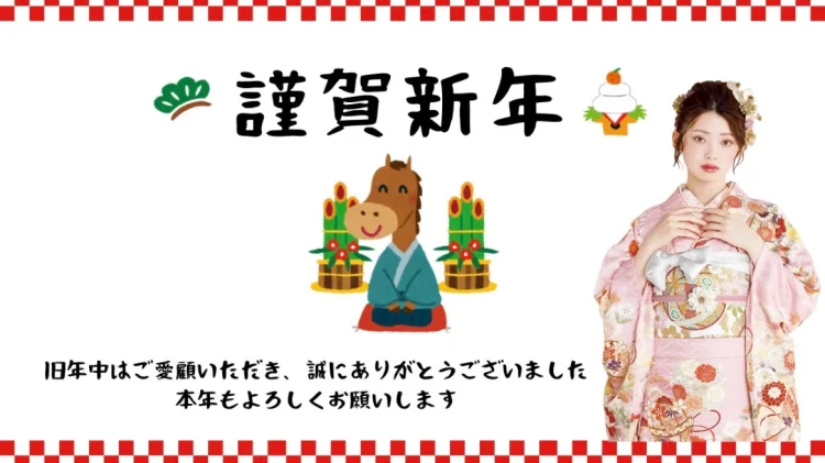 【TAKAZEN大阪梅田本店】♡3日　新年明けましておめでとうございます♡