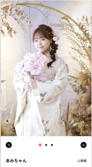 振袖レンタル　成人式　なんば　心斎橋　天王寺　大阪　人気