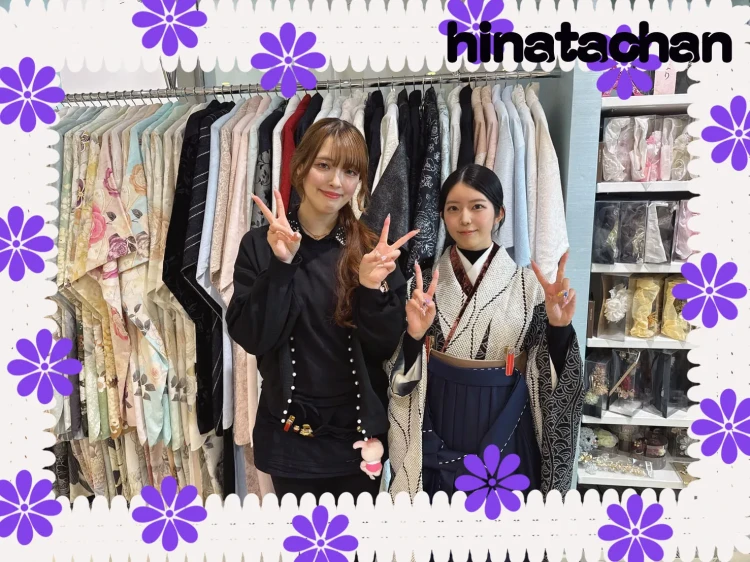 袴　卒業式　袴レンタル