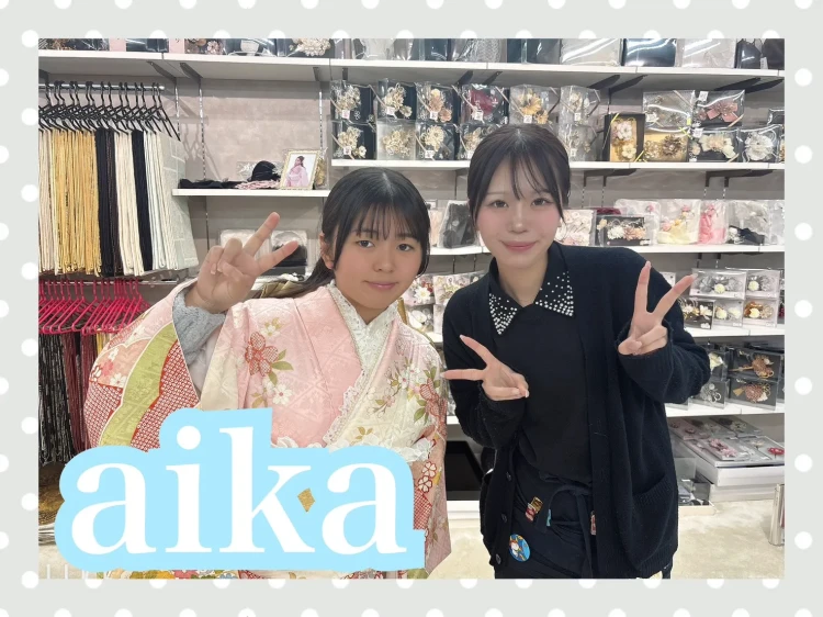 振袖 レンタル 奈良 帯 可愛い アレンジ 華やか 綺麗