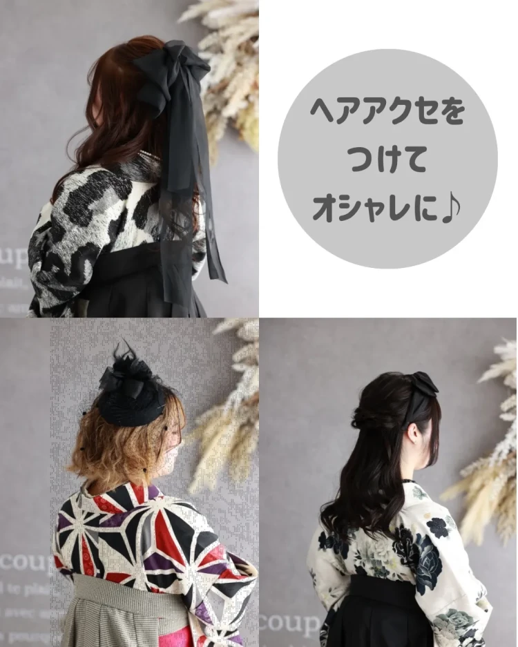 TAKAZEN橿原　奈良　橿原　成人式　振袖　振袖レンタル　前撮り　卒業式　袴レンタル　ヘアアレンジ　袴ヘアアレンジ