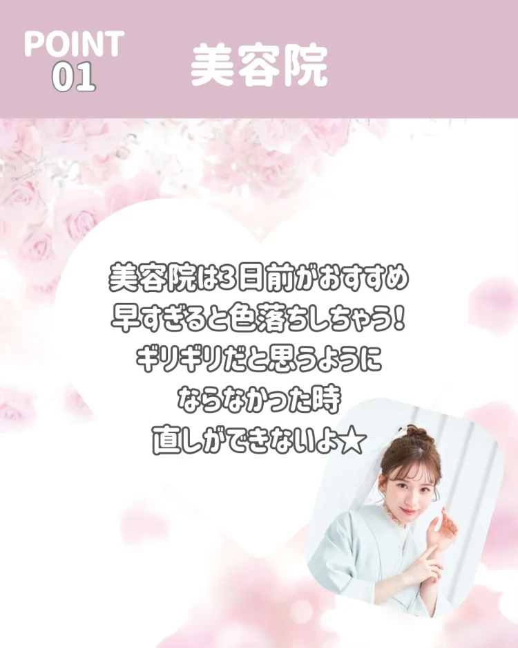 TAKAZEN　タカゼン　袴　レンタル　準備　卒業式