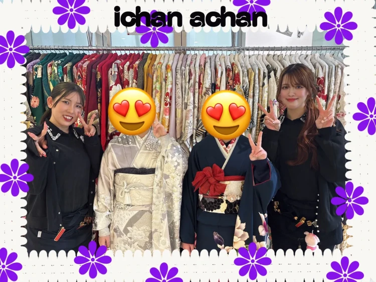 振袖　レンタル　成人式　双子