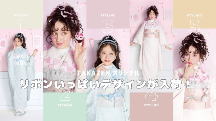 成人式 振袖 梅田 リボン かわいい キュート