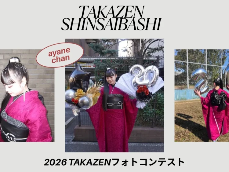 ♡2026年フォトコンテスト心斎橋店受賞者コーデ紹介♡　【TAKAZEN心斎橋店】