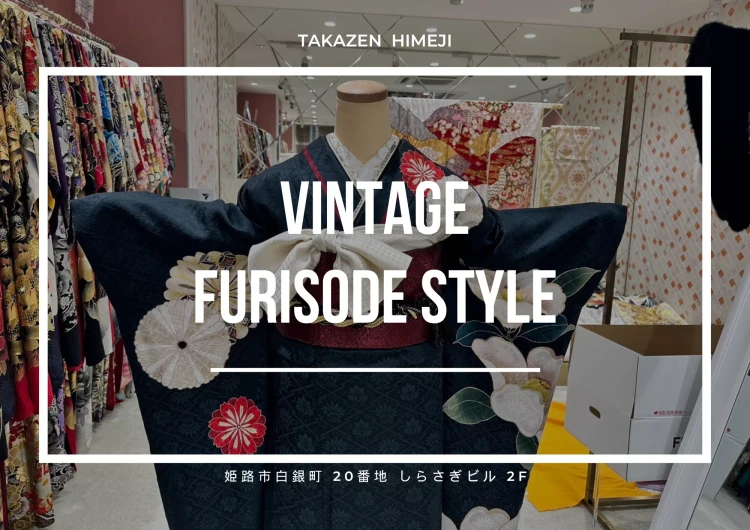【姫路市・加古川市・たつの市で成人式振袖・卒業式袴をお探しの方へ】♡22日　かっこよくシンプルな振袖を着こなしたい方へ振袖のご紹介♡【TAKAZEN姫路店】