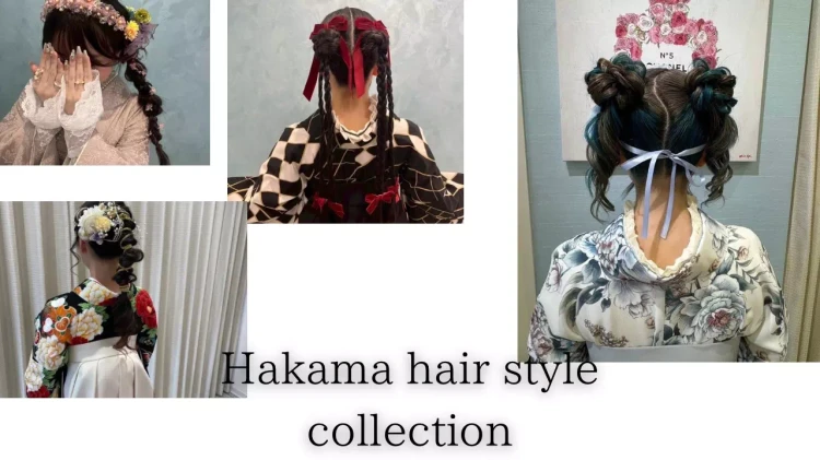 【神戸市・芦屋市・明石市　袴に合う可愛いヘアアレンジは？？】♡27日　卒業式袴に合うイマドキヘアアレンジのご紹介です♪どんな衣装にも合わせやすいアレンジを徹底解説！