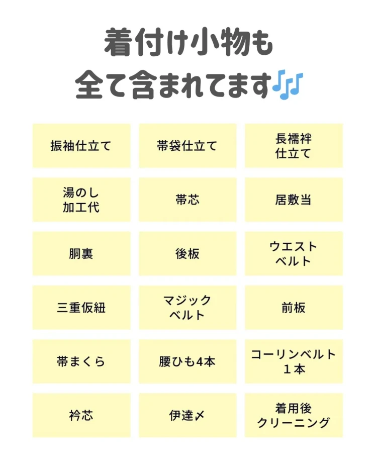 振袖レンタル　奈良　橿原　可愛い　成人式　安い