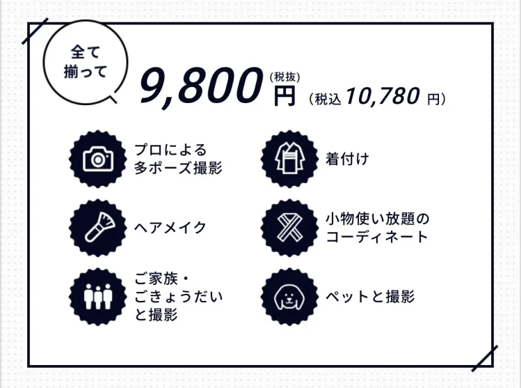 TAKAZEN橿原店のママ振袖前撮り撮影プラン お得な前撮り撮影会プラン