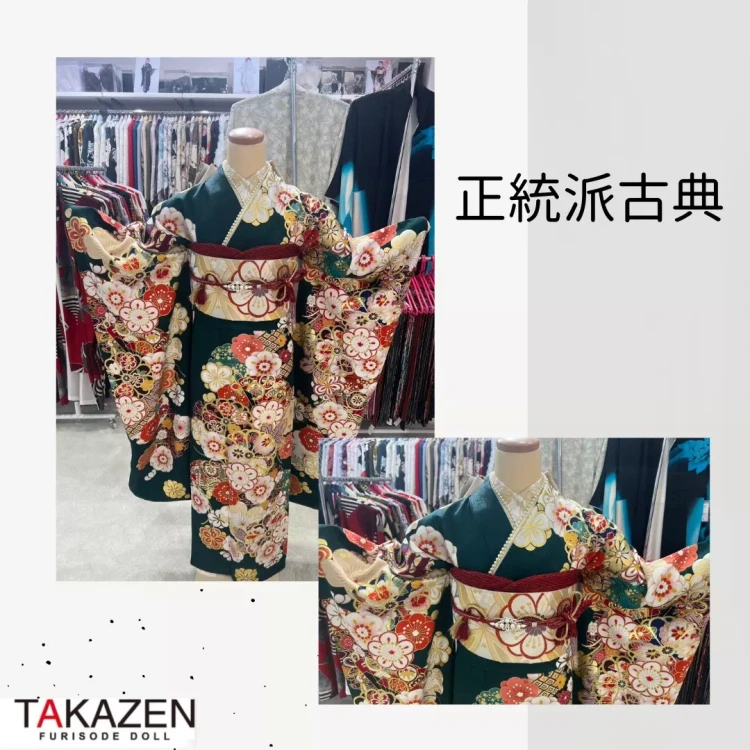 振袖　レンタル　前撮り　撮影会　可愛い　おしゃれ　かっこいい　イマドキ　くすみ　レトロ　安い　神戸旧居留地