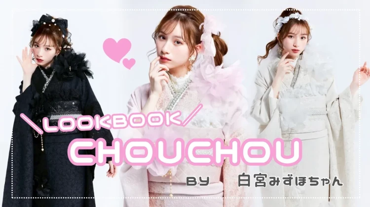 【TAKAZEN奈良店】5日🤍白宮みずほちゃんが着こなす✨LOOKBOOKをご紹介🪄“Chouchou”🌹🤍