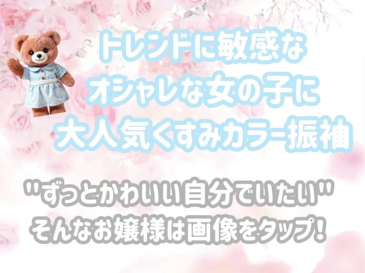 TAKAZEN橿原店　奈良　橿原　成人式　振袖　振袖レンタル　前撮り撮影会　2027年成人　2028年成人　