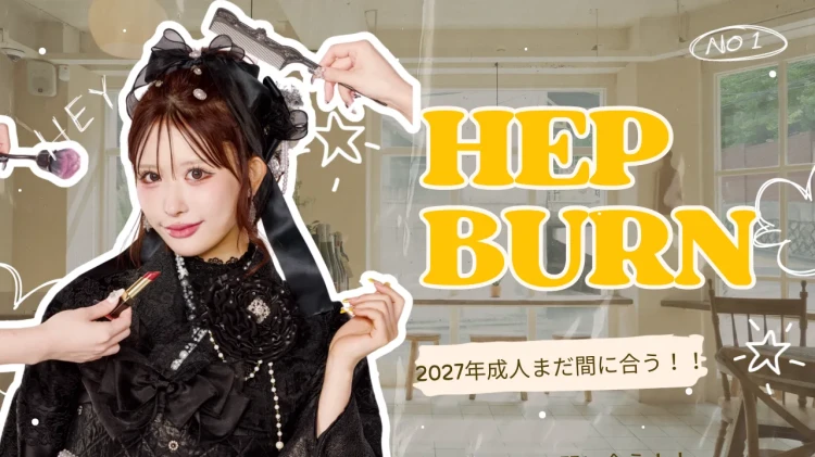 2027年成人まだ間に合う？TAKAZENオリジナルお振袖ご紹介🎀