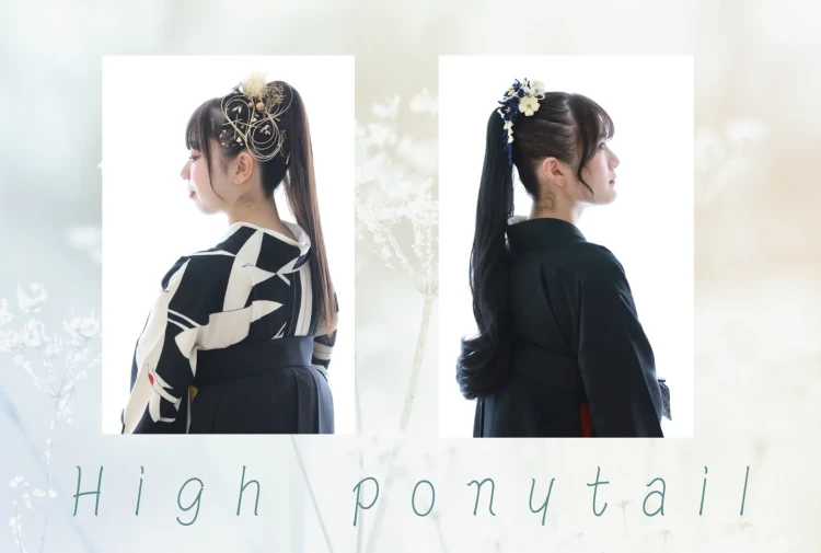 前撮り　袴　撮影会　大阪　なんば　心斎橋　人気ヘアスタイル