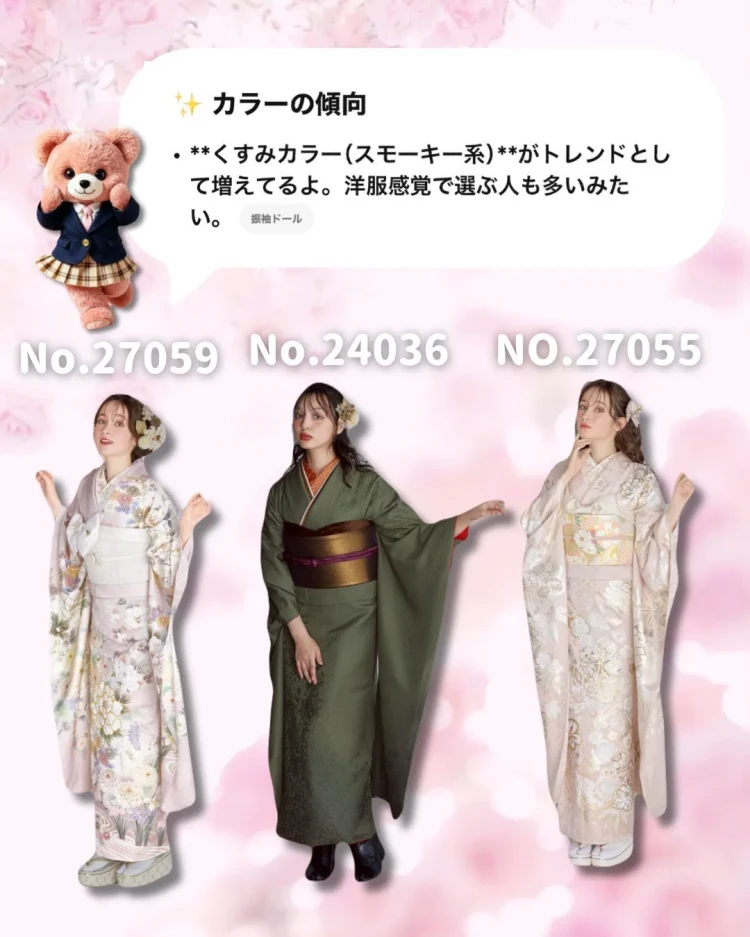 TAKAZEN橿原　奈良　橿原　成人式　振袖　振袖レンタル　前撮り　卒業式　袴レンタルヴィンテージスタイル　緑/グリーン　無地　大人っぽい　かっこいい　粋な振袖　レトロ　ブーツコーデ　目立つ　シンプル　香川るな【通販可】24036