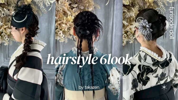 卒業式ヘアスタイル決まりましたか？流行りトレンドヘアスタイル6選🎀