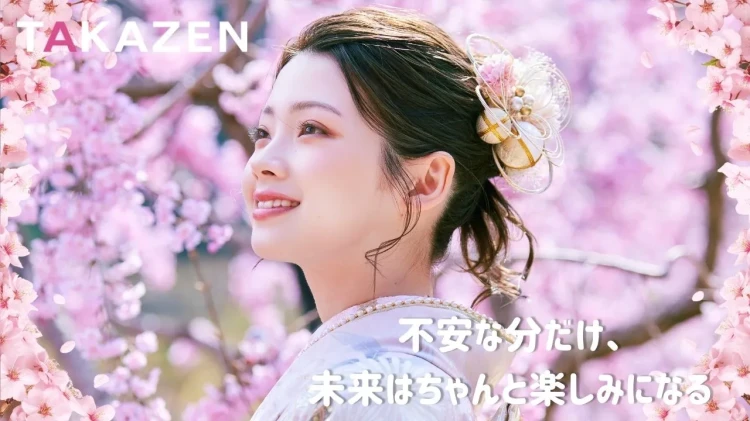 新生活らしい桜の振袖