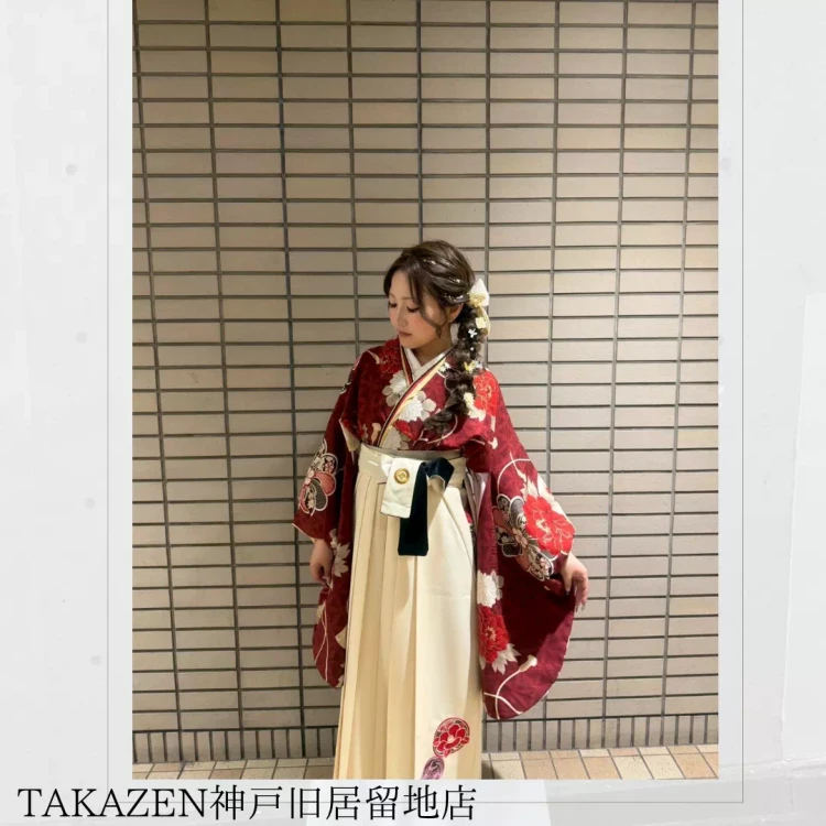 TAKAZEN神戸旧居留地店で袴をレンタルしたえんじとベージュ袴コーデのお客様
