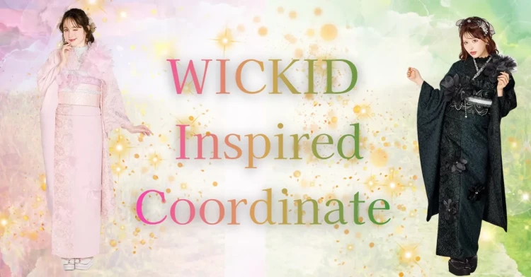 ♡【大阪・なんば・心斎橋で成人式振袖レンタルお探しの方へ】5日　TAKAZENオリジナルお振袖でWICKED風コーディネートのご紹介　♡TAKAZEN心斎橋店♡