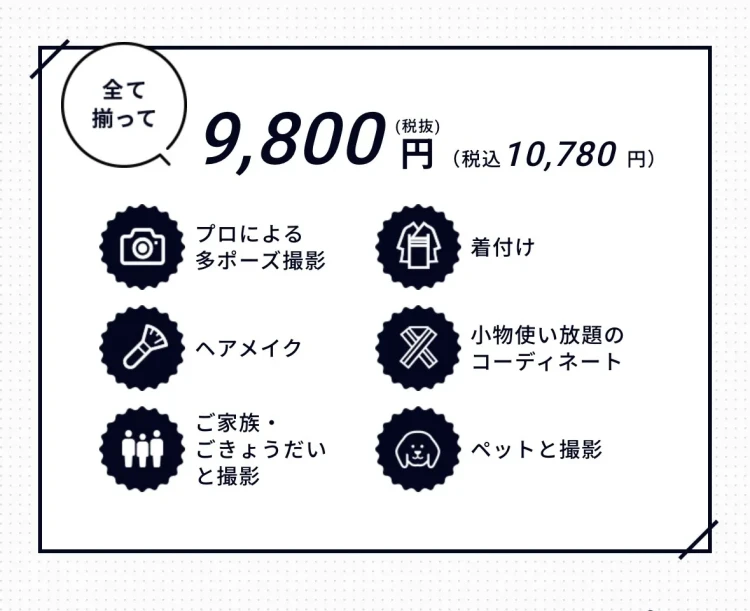 成人式前撮りでママ振袖撮影をお探しの方