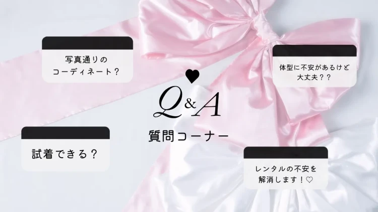 ❤︎【堺市・南大阪エリア成人式の振袖レンタルで迷っている方へ🎀】25日　 初めてでも安心！振袖レンタルの不安を徹底解説します！❤︎TAKAZEN堺店❤︎