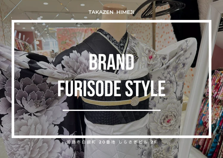 【姫路市・加古川市・高砂市で成人式振袖レンタルをお探しの方へ】♡1日　白×黒のモノトーンで大人クールに！牡丹振袖のご紹介♡