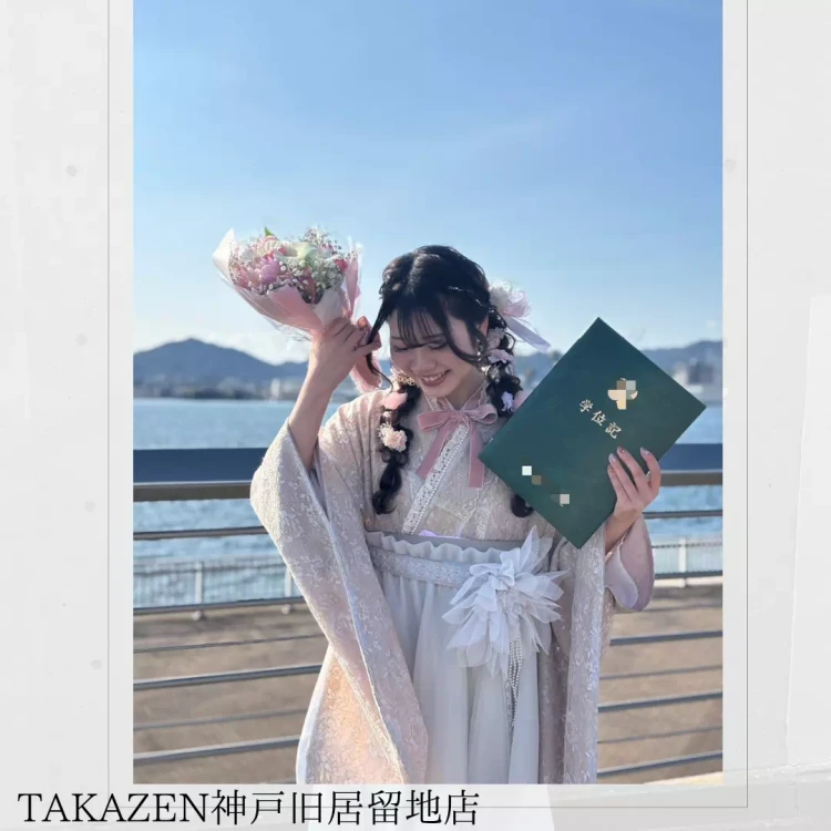 TAKAZEN神戸旧居留地店で袴をレンタルしたレースとドレス袴のお客様