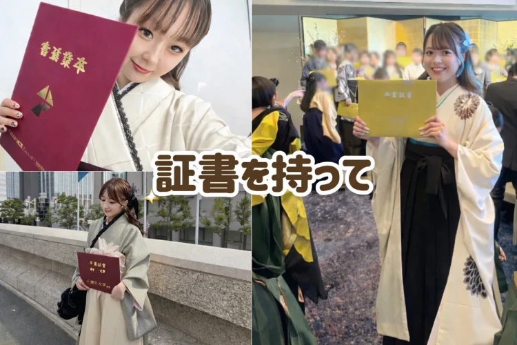 2026年卒業のお嬢様の卒業式当日の証書を持ったお写真ご紹介
