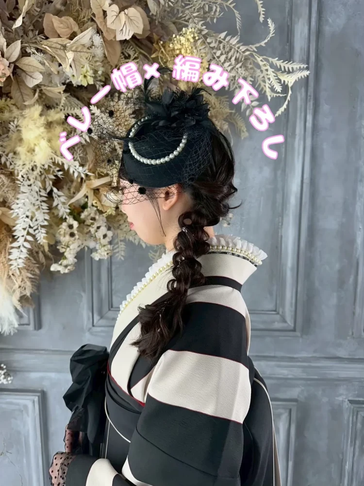 成人式 卒業式 TAKAZEN 袴レンタル