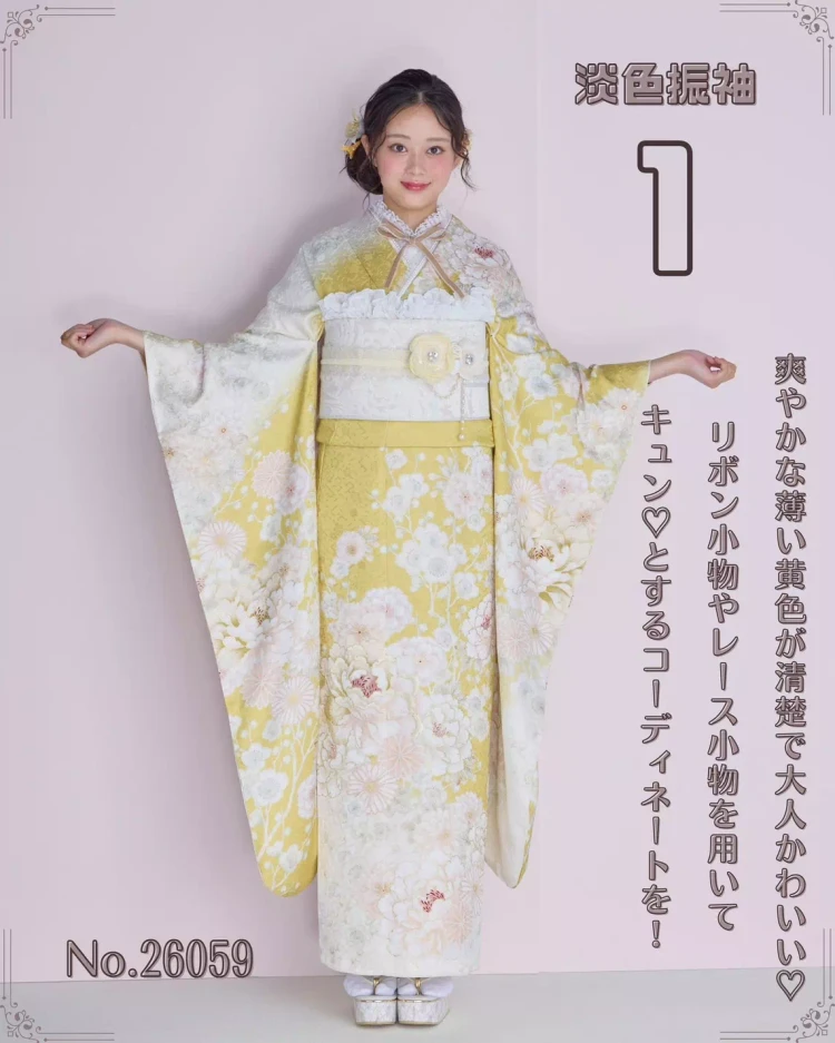 TAKAZEN姫路店　姫路市　成人式　卒業式　袴　振袖　イマドキ振袖　ひまわりイエロー　パステルイエロー振袖　華やか振袖　明るい振袖　姫路　加古川　太子　淡色　振袖レンタル　振袖前撮り　振袖後撮り　