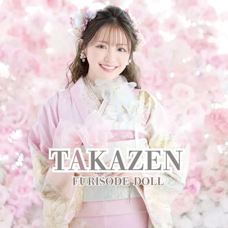 TAKAZEN、WEBカタログ表紙画像　香音ちゃんが着こなすピンク振袖