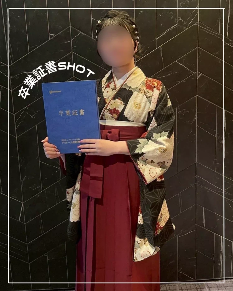 卒業式　姫路　加古川　卒業証書　記念フォト　正面フォト　姫路　加古川　映え