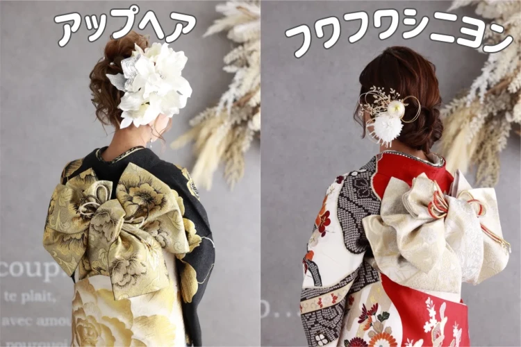 TAKAZEN橿原店の前撮り撮影会の実際のお客様のヘアセット