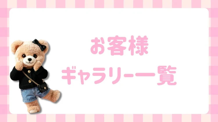 TAKAZEN橿原店　振袖レンタルした実際のお客様コーデ