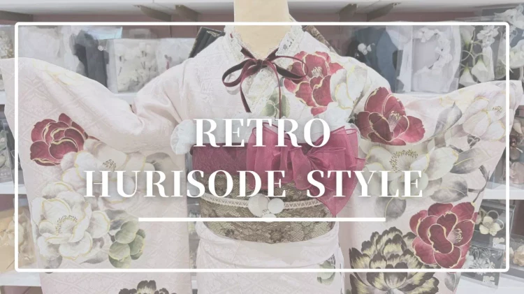 【姫路市・加古川市・赤穂市で振袖レンタルをお探しの方へ】♡6日　姫路で成人式の振袖を探すなら｜レトロ可愛い椿柄振袖コーデをご紹介♡【TAKAZEN姫路店】