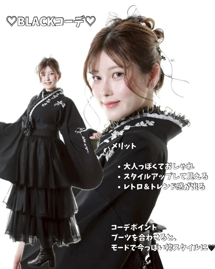 大阪梅田でブラックコーデの袴レンタル