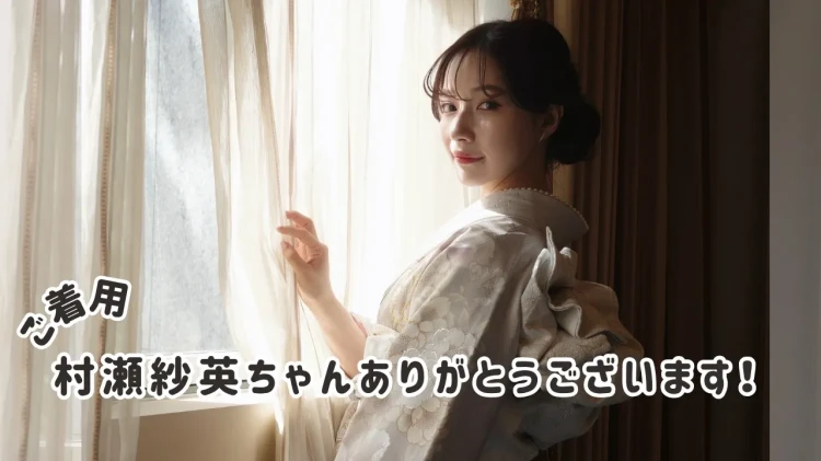 ♡【堺市・大阪市で成人式振袖をお探しの方へ】20日　村瀬紗英ちゃんにくすみカラー振袖をご着用いただきました♡TAKAZEN堺店♡