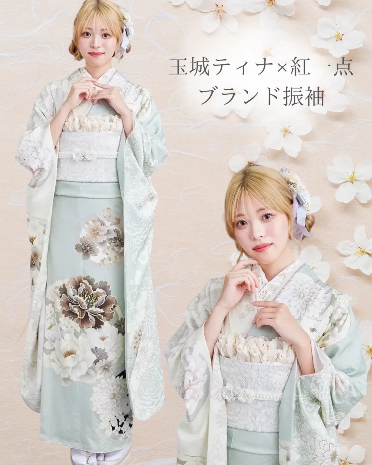 TAKAZEN安カワで玉城ティナ×紅一点ブランド　くすみグリーンのお振袖