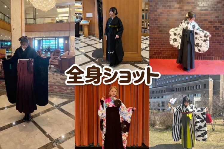 2026年卒業のお嬢様の卒業式当日の全身のお写真ご紹介