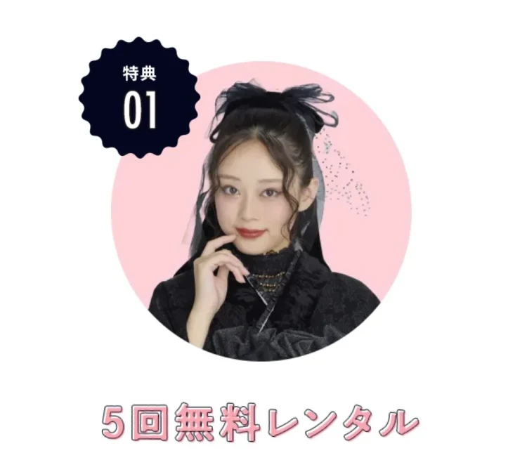 TAKAZENオリジナル特典の紹介